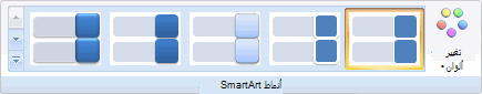 شريط أدوات SmartArt - قائمة كتل رأسية