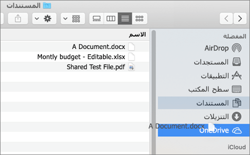 نافذة "الباحث" على جهاز Mac توضح ميزة السحب والإفلات لنقل الملفات