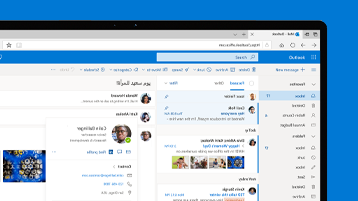 لقطة شاشة لشاشة الصفحة الرئيسية في Outlook Web App