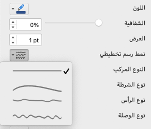 خيارات تنسيق الخط في Mac مع تحديد نمط "الرسم التخطيطي"