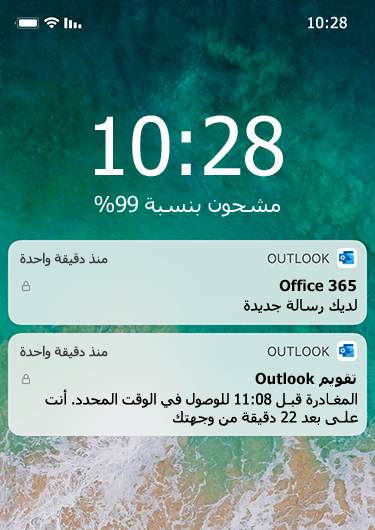 لا تعرض الصورة التي تظهر على شاشة القفل لجهاز iPhone مع الإعلامات في Outlook أي معلومات تفصيلية، بخلاف الرسالة الجديدة التي تم تلقيها.