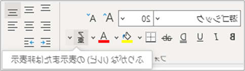 واجهة مستخدم كاتاكانا كاملة العرض من Excel