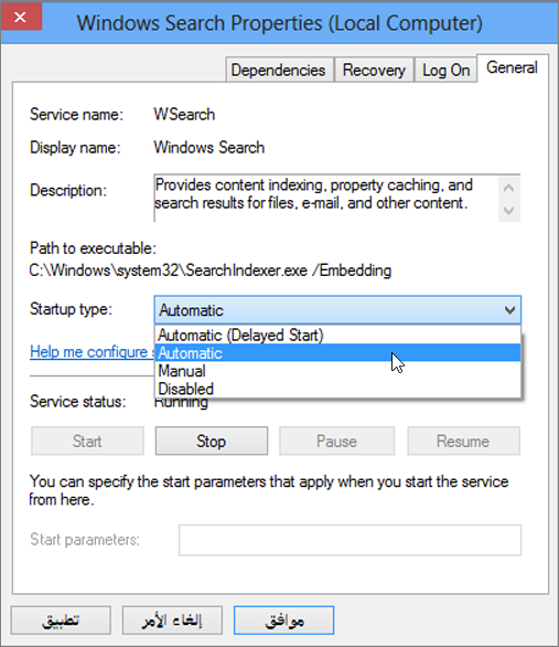 لقطة شاشة لمربع حوار خصائص البحث في Windows تعرض الإعداد التلقائي المحدد لنوع بدء التشغيل.