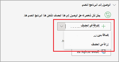 إنشاء لقطة شاشة زر two.png