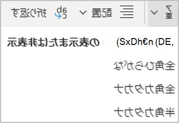 واجهة مستخدم كاتاكانا بنصف العرض من Excel