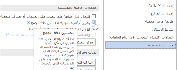 إعداد لتخزين الأرقام العشوائية