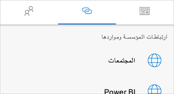 Windows   microsoft متجر مصر