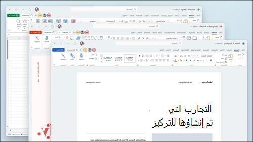 يتم عرض Word و Excel و PowerPoint مع التحديثات المرئية في الشريط والزوايا المستديرة لمطابقة واجهة مستخدم Windows 11.