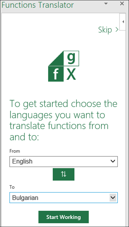 Екран за езикови настройки на преводача на функции