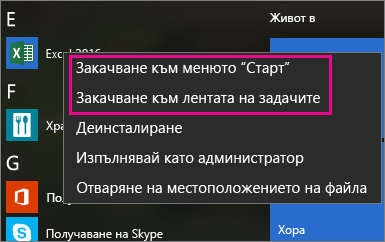 Для этой версии office необходима более поздняя версия windows