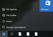 Лентата на задачите на Windows с неасоциирани икони