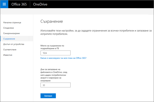 Onedrive поиск внутри файла