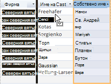 Moving the First Name column to the leftmost position