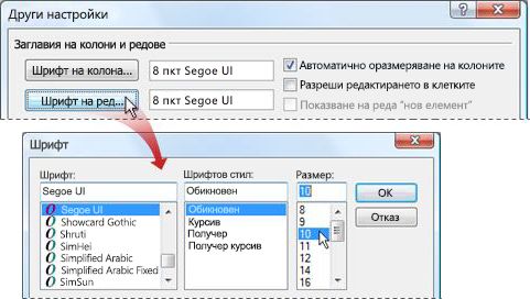 Что означает полужирное начертание некоторых чисел в календаре outlook