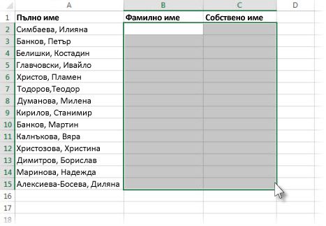 Отчет движения медикаментов за текущий месяц excel