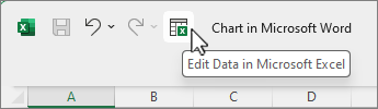 Бутон "Редактиране на данни в Microsoft Excel"