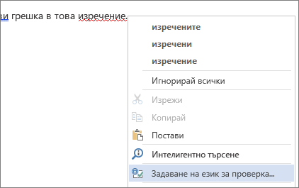 1с проверка правописания при вводе текста как работает