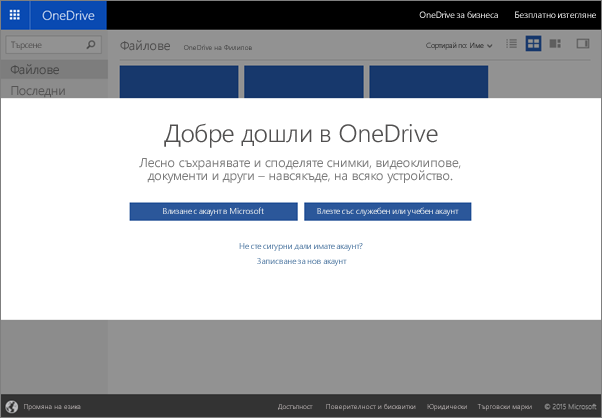 Тормозит ли onedrive компьютер