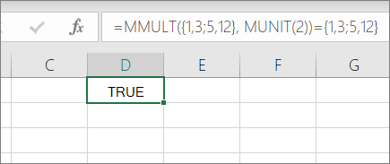 Пример за MUNIT функция