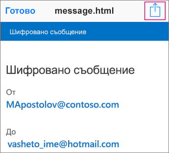Недостъпен визуализатор с Gmail 2