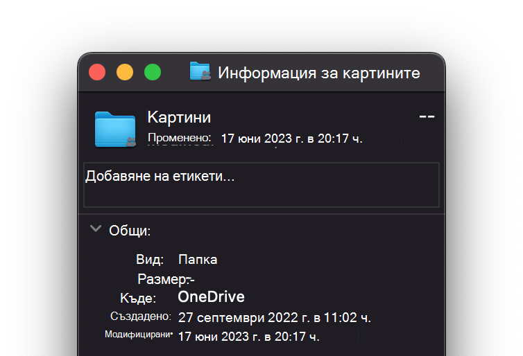 OneDrive_Disk_Space_File изображение