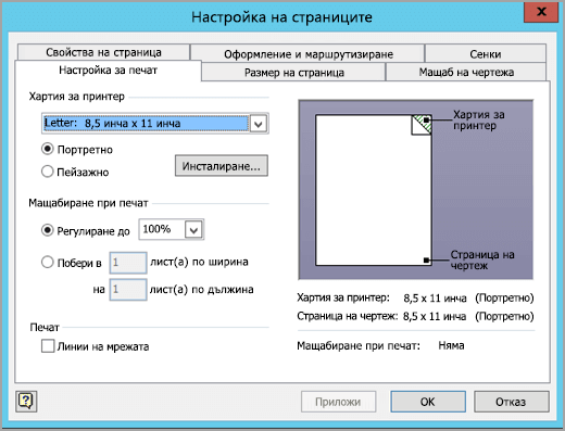 Ошибка 10514 размер файла скана должен быть больше 100kb