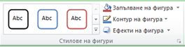 изображение на лентата на Excel