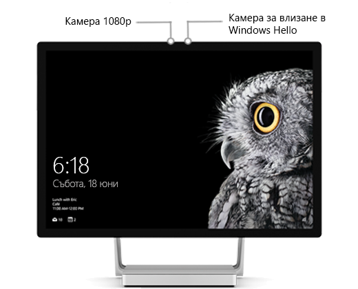 Снимка на Surface Studio дисплей с етикети, които идентифицират позицията на двете камери близо до центъра в горната част