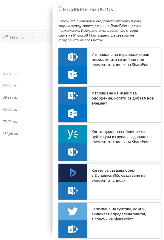 Как загрузить файл в sharepoint