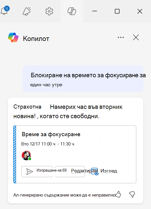 Екранна снимка как да използвате "Блокове с фокус" с помощта на чата за планиране в Outlook.