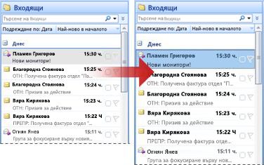 Как увеличить шрифт в outlook