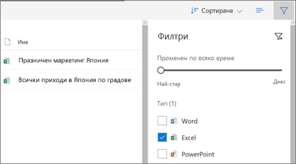 Екранна снимка на показването на изгледа "Споделено с мен" в OneDrive за бизнеса