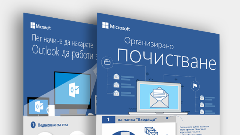 Программа outlook прекратила взаимодействие с windows и была закрыта