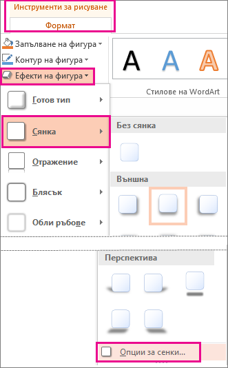 Екранна снимка на раздела ''Файлове'' с осветен бутон '' Хронология на версиите''