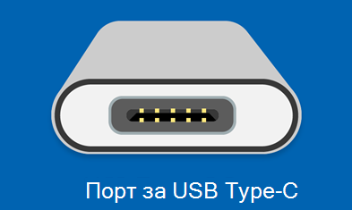 USB type-C порт