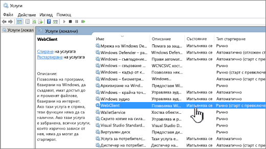 Что значит извлечь файл sharepoint