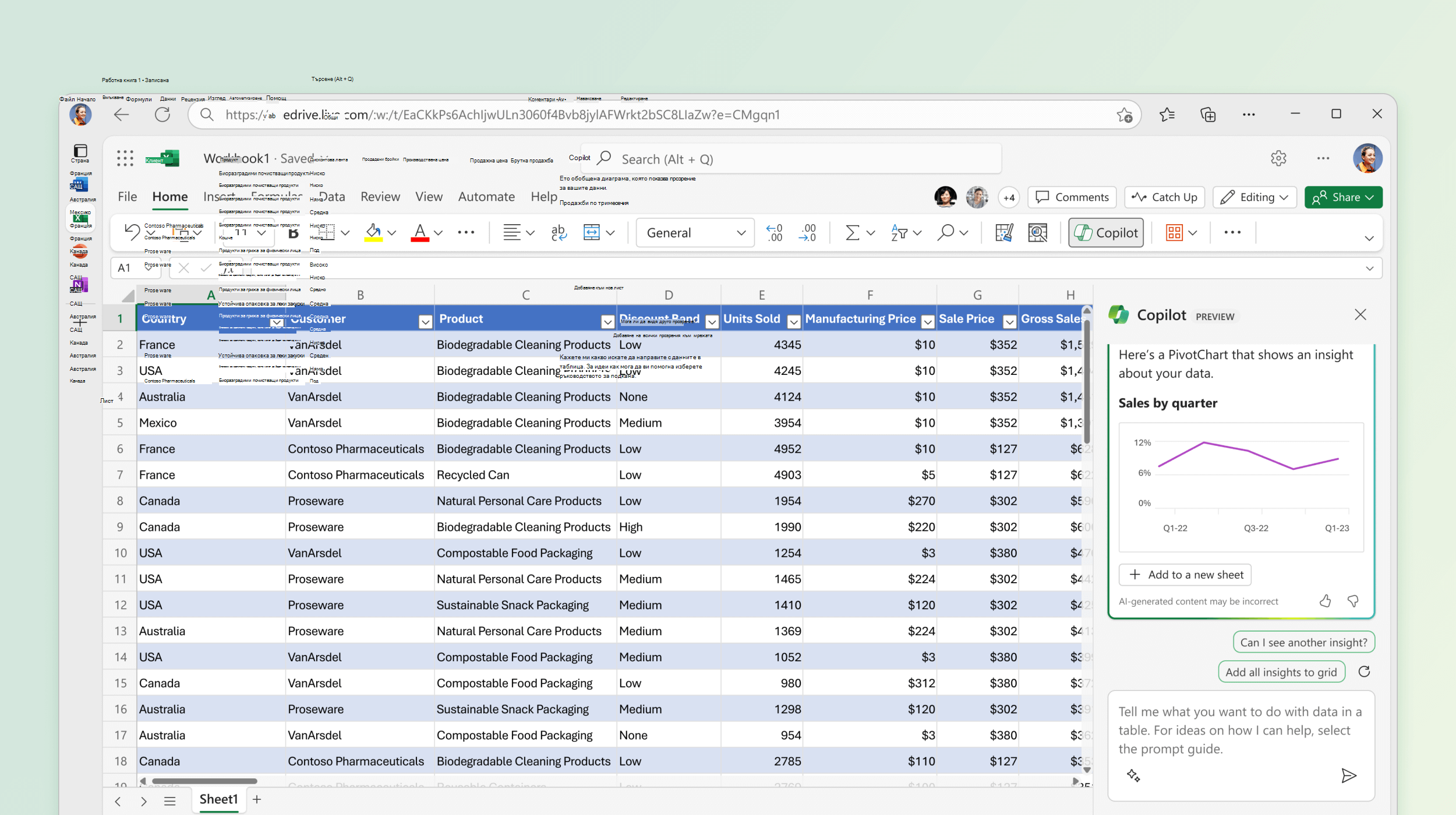 Екранната снимка показва copilot в Excel, идентифициращ прозрения от съществуващи данни.