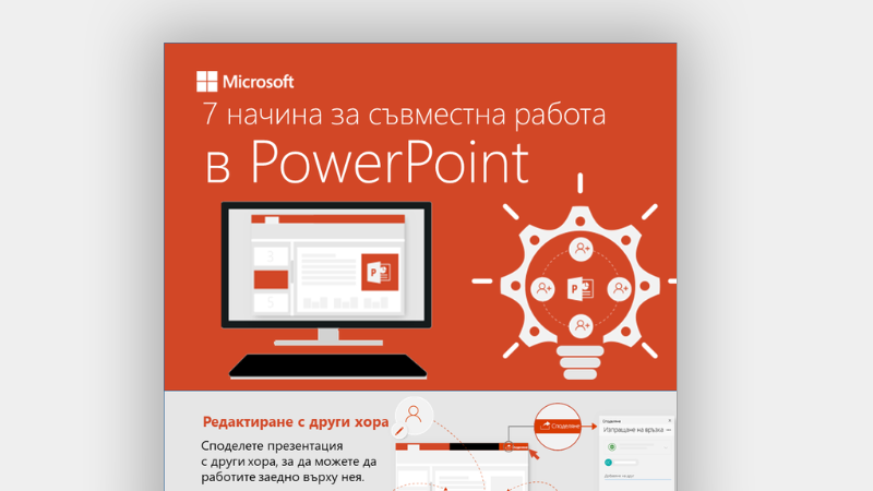 Prezi совместимо ли с powerpoint или keynote