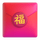 Emoji med rød konvolut til Teams