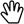 Symbol "Hand verschieben"