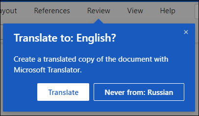 Eine Eingabeaufforderung in Word für das Webangebot, um eine übersetzte Kopie des Dokuments zu erstellen.