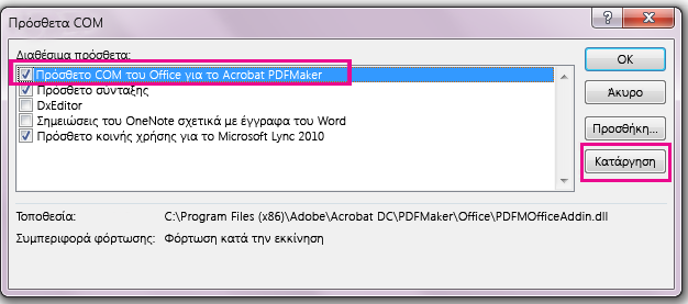 Επιλέξτε το πλαίσιο ελέγχου για το πρόσθετο COM Acrobat PDFMaker του Office και κάντε κλικ στην επιλογή κατάργηση.