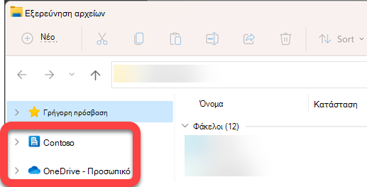 Στο παράθυρο περιήγησης στην αριστερή πλευρά του Εξερεύνηση αρχείων, υπάρχουν φάκελοι ανώτατου επιπέδου για μια συγχρονισμένη βιβλιοθήκη του SharePoint και ένα συγχρονισμένο OneDrive.