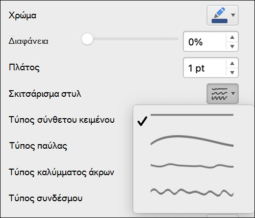 Επιλογές μορφοποίησης γραμμής σε Mac με επιλεγμένο το στυλ σκίτσου