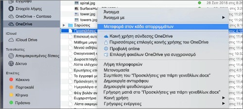 Επιλογή μενού δεξιού κλικ για τη διαγραφή ενός αρχείου από το OneDrive στο Mac Finder