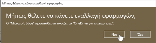 Παράθυρο διαλόγου "αλλαγή προγράμματος περιήγησης" των Windows 10 Edge με επισήμανση "Ναι"