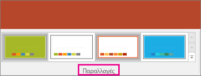 Powerpoint фон текста