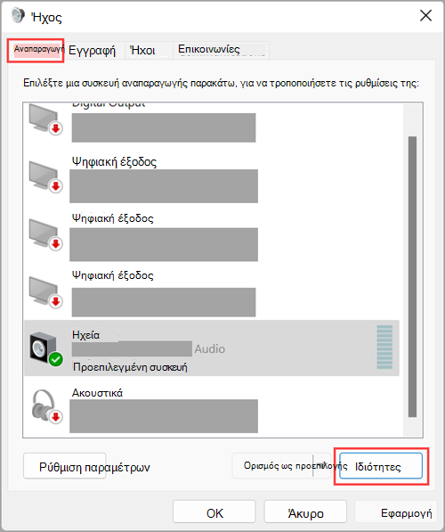 Αποκτήστε πρόσβαση στις ιδιότητες συσκευής εξόδου ήχου στις Ρυθμίσεις ήχου των Windows 11.
