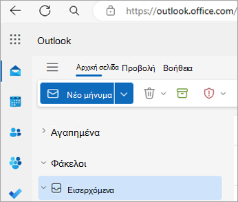 Στιγμιότυπο οθόνης που εμφανίζει Outlook στο web αρχική σελίδα