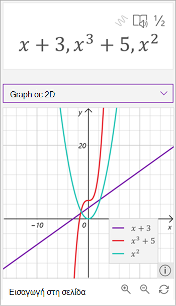 στιγμιότυπο οθόνης ενός μαθηματικού βοηθού που δημιούργησε γράφημα με τρεις εξισώσεις, x συν 3 σε μοβ χρώμα, x στο τρίτο συν 5 με κόκκινο χρώμα και x τετράγωνο με πράσινο χρώμα.